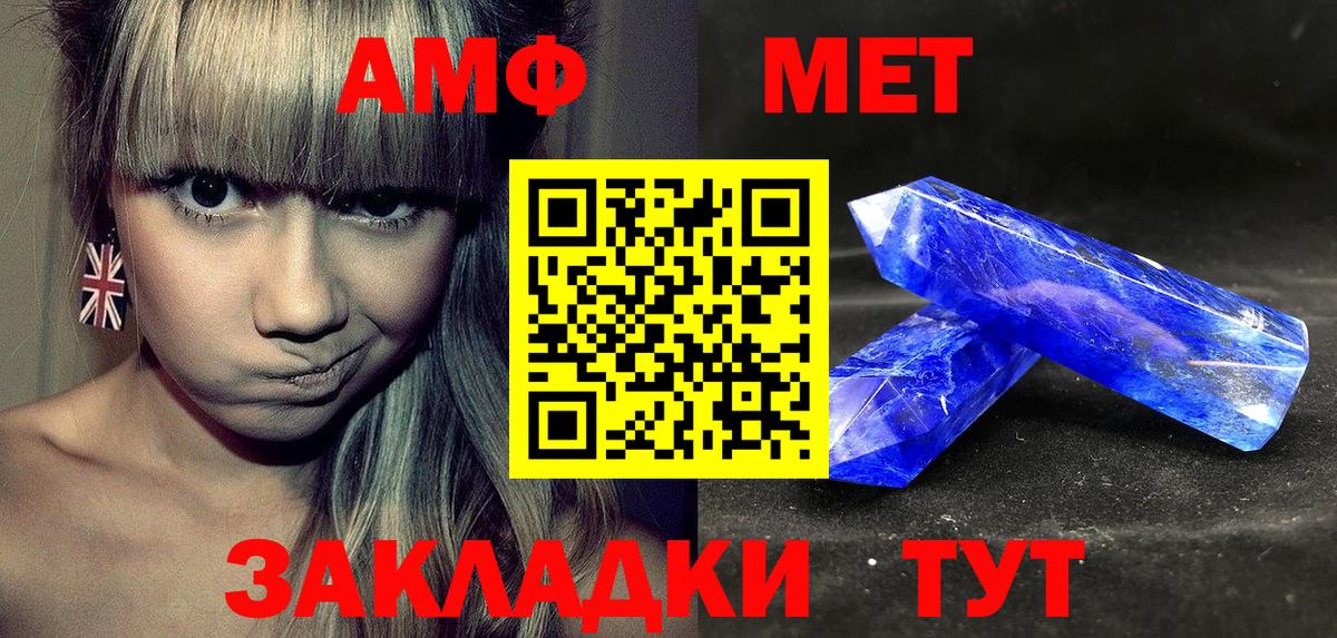 Амфетамин  Вход с VPN  Нальчик  Амфетамин  АМФЕТАМИН VHQ 