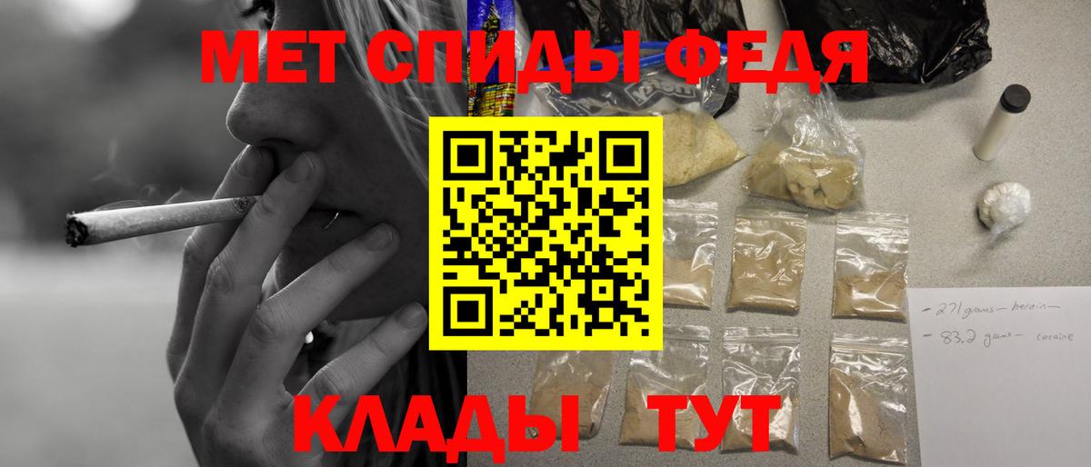 АМФЕТАМИН 98% Нальчик
