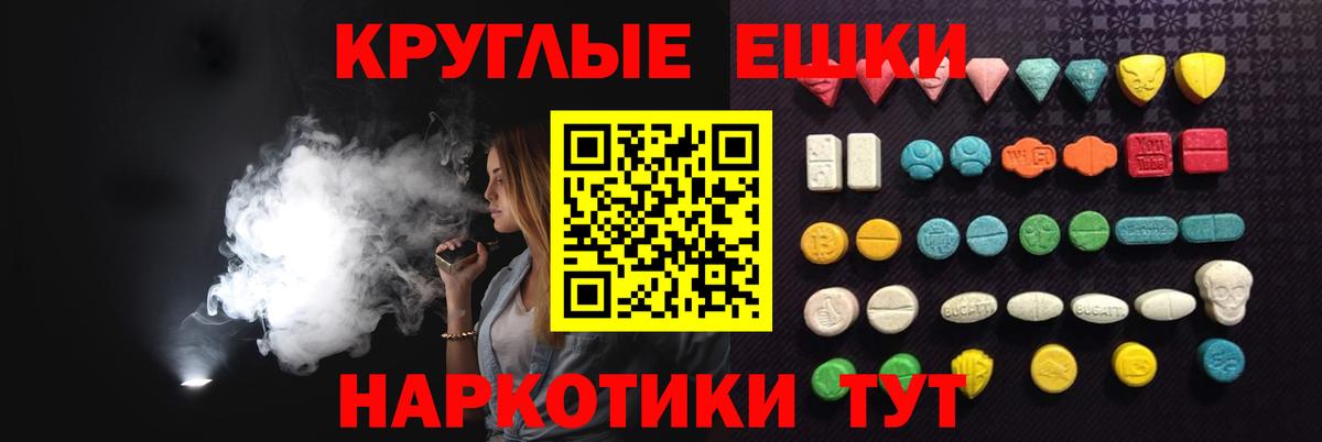 Ecstasy TESLA Нальчик