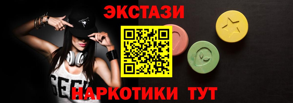 ЭКСТАЗИ louis Vuitton  Вход с VPN  Ecstasy  OMG ТОР  Нальчик  Ecstasy Дубай 