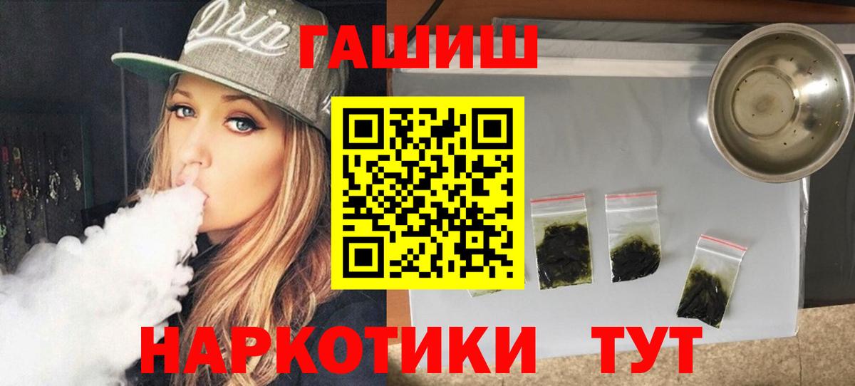 ГАШ 40% ТГК Нальчик