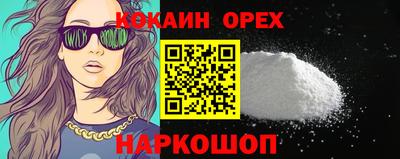 меф Татарск