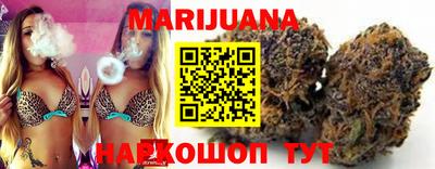 синтетический гашиш Тара