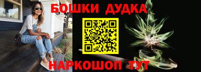 синтетический гашиш Тара
