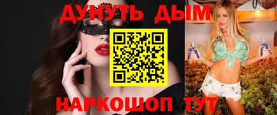 меф Татарск