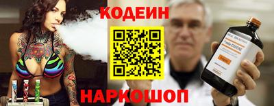 меф Татарск
