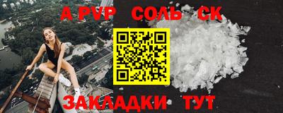 меф Татарск