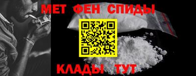 синтетический гашиш Тара