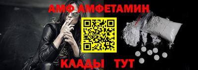 меф Татарск