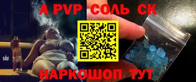 синтетический гашиш Тара