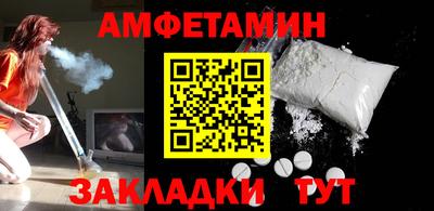 меф Татарск