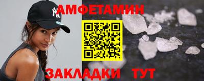 синтетический гашиш Тара
