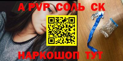 синтетический гашиш Тара
