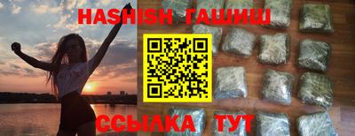 синтетический гашиш Тара