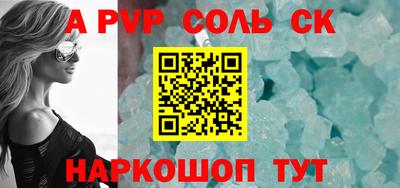 синтетический гашиш Тара