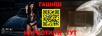 синтетический гашиш Тара
