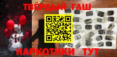 меф Татарск