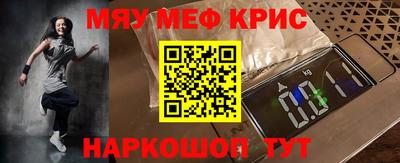 синтетический гашиш Тара