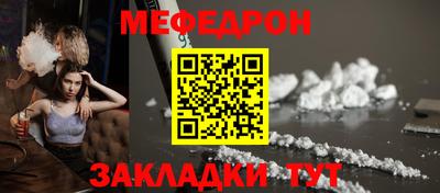 синтетический гашиш Тара