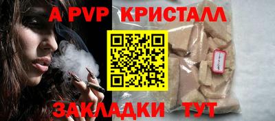 меф Татарск