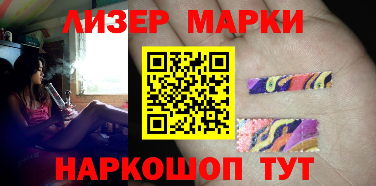 Лсд 25 экстази  Вход с VPN  Лсд 25 экстази кислота  Нальчик  ЛСД экстази кислота 