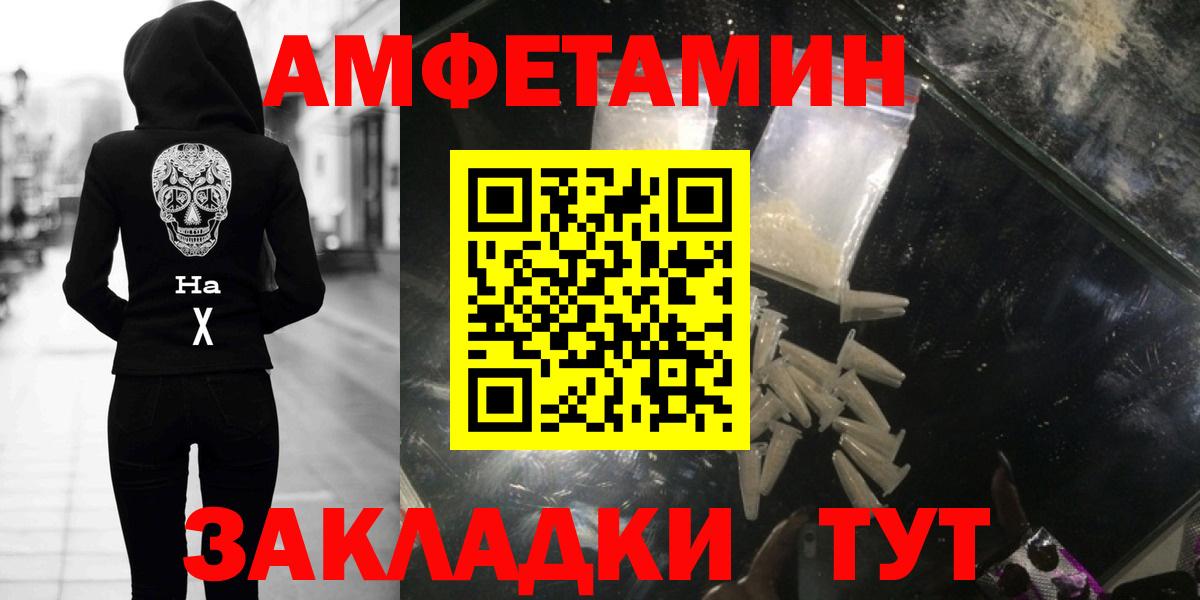 Нальчик  МЕТАМФЕТАМИН витя  МЕТАМФЕТАМИН витя  МЕТАМФЕТАМИН  Вход с VPN 