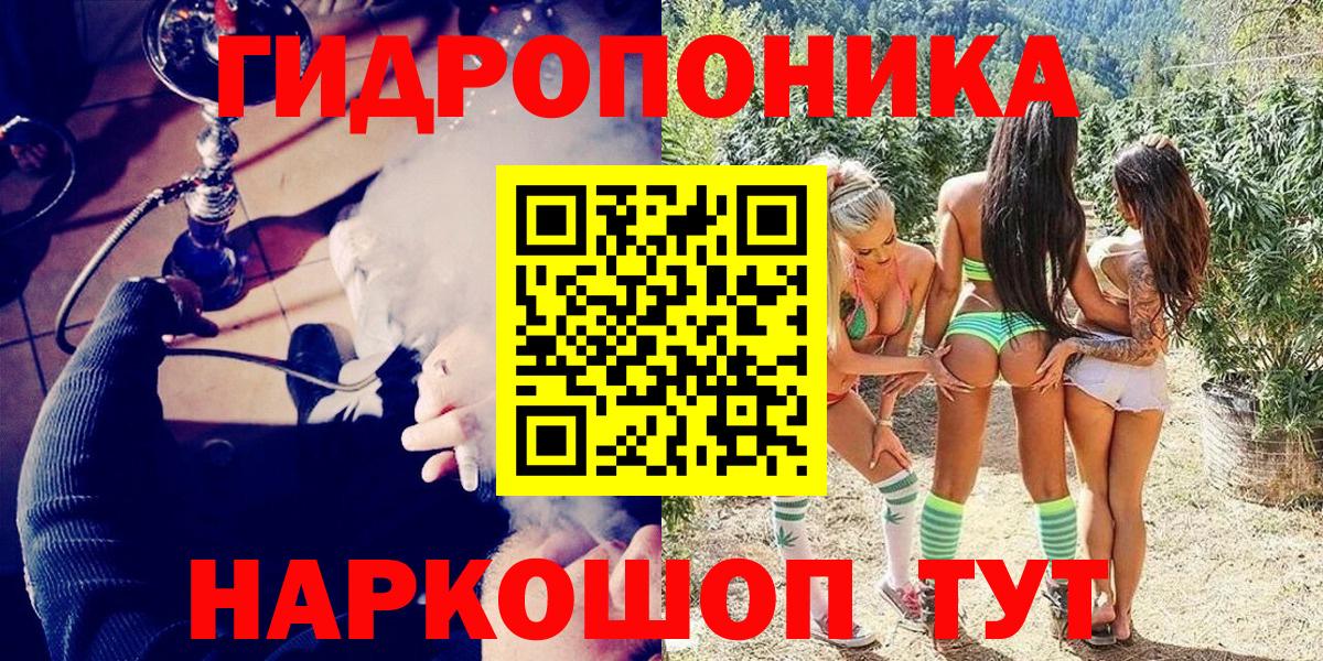 Бошки марихуана LSD WEED  Бошки марихуана Ganja  Нальчик  Конопля ГИДРОПОН  Вход с VPN 