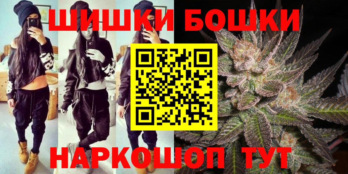 Марихуана LSD WEED Нальчик